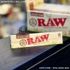 giay-auth-raw-organic-hemp-kingsize - ảnh nhỏ 3